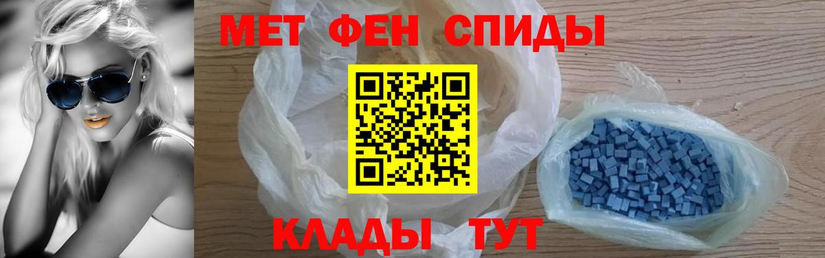 shop как зайти  Amphetamine 97%  Вход с VPN  Каменка 