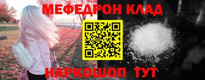 прущая мука Котовск