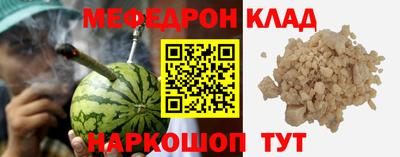 прущая мука Котовск