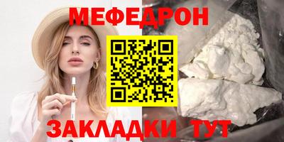 прущая мука Котовск