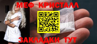 стаф Кохма