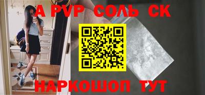 прущая мука Котовск