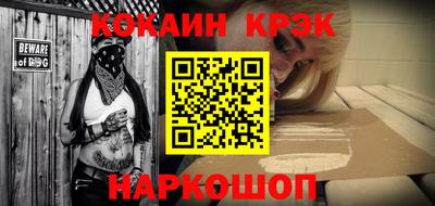 прущая мука Котовск