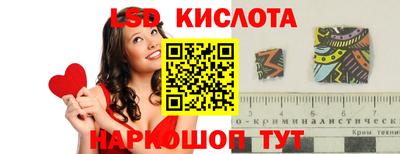 jwh Красноармейск