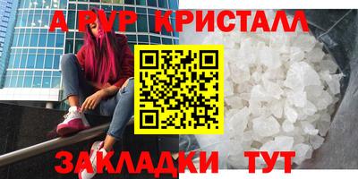 стаф Кохма