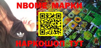 стаф Кохма