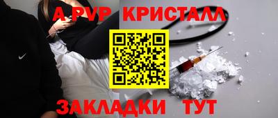 стаф Кохма