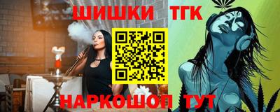 прущая мука Котовск
