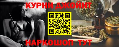 прущая мука Котовск