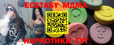 прущая мука Котовск