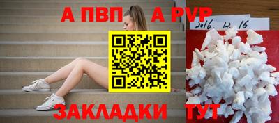 прущая мука Котовск