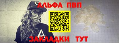 jwh Красноармейск