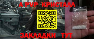 jwh Красноармейск