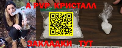 jwh Красноармейск