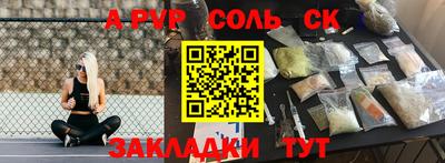 стаф Кохма