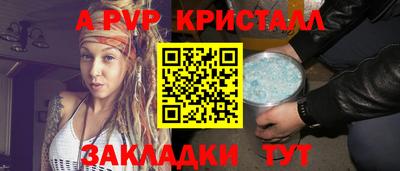 прущая мука Котовск
