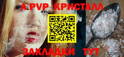 прущая мука Котовск