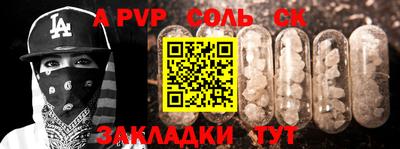 стаф Кохма