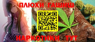 прущая мука Котовск