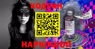 прущая мука Котовск