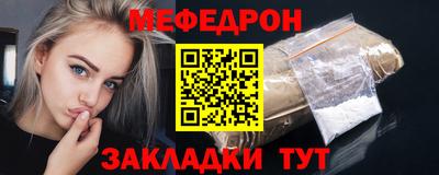 стаф Кохма