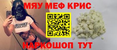 прущая мука Котовск