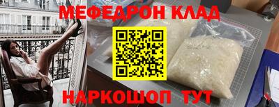 jwh Красноармейск