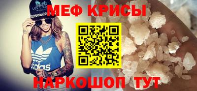 jwh Красноармейск