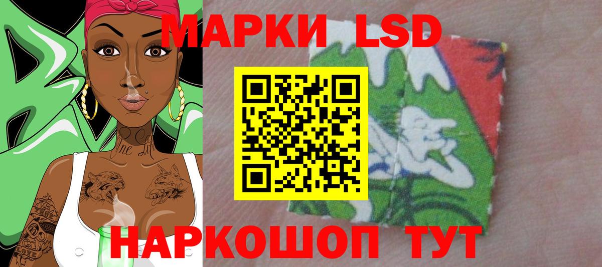 ЛСД экстази кислота  Вход с VPN  Лсд 25 экстази  OMG рабочий сайт  ЛСД экстази кислота  Каменка 