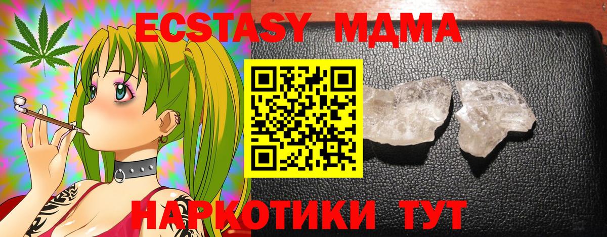 МДМА VHQ Каменка