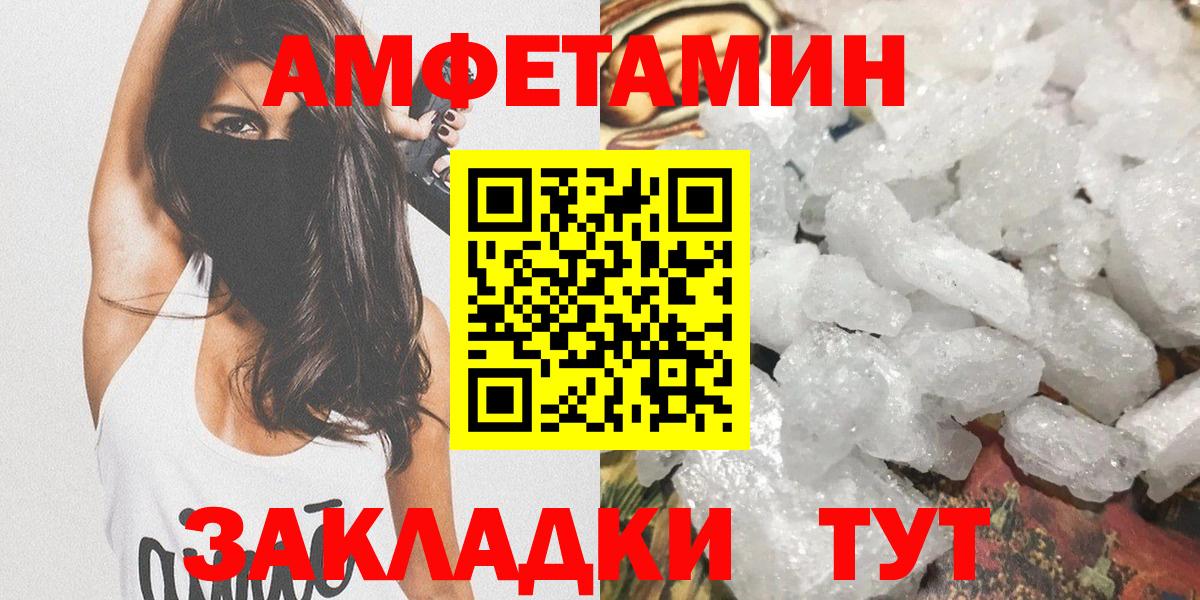 Первитин Декстрометамфетамин 99.9%  Первитин Декстрометамфетамин 99.9%  Каменка  Вход с VPN 