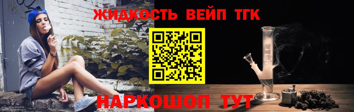 Каменка  Дистиллят ТГК Wax  Вход с VPN 