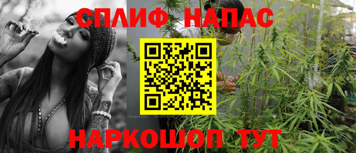МАРИХУАНА Bruce Banner  Бошки марихуана гибрид  Марихуана Ganja  Каменка  Вход с VPN 